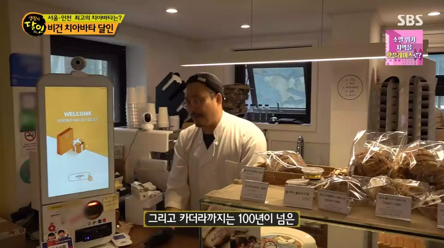 달인