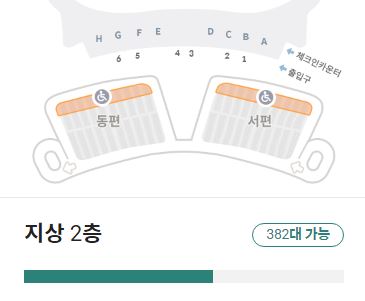 제2여객터미널 단기주차 가능대수