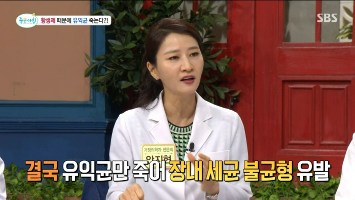 흰쌀밥 밀가루 설탕 항생제 내성 유해균 늘리는 습관