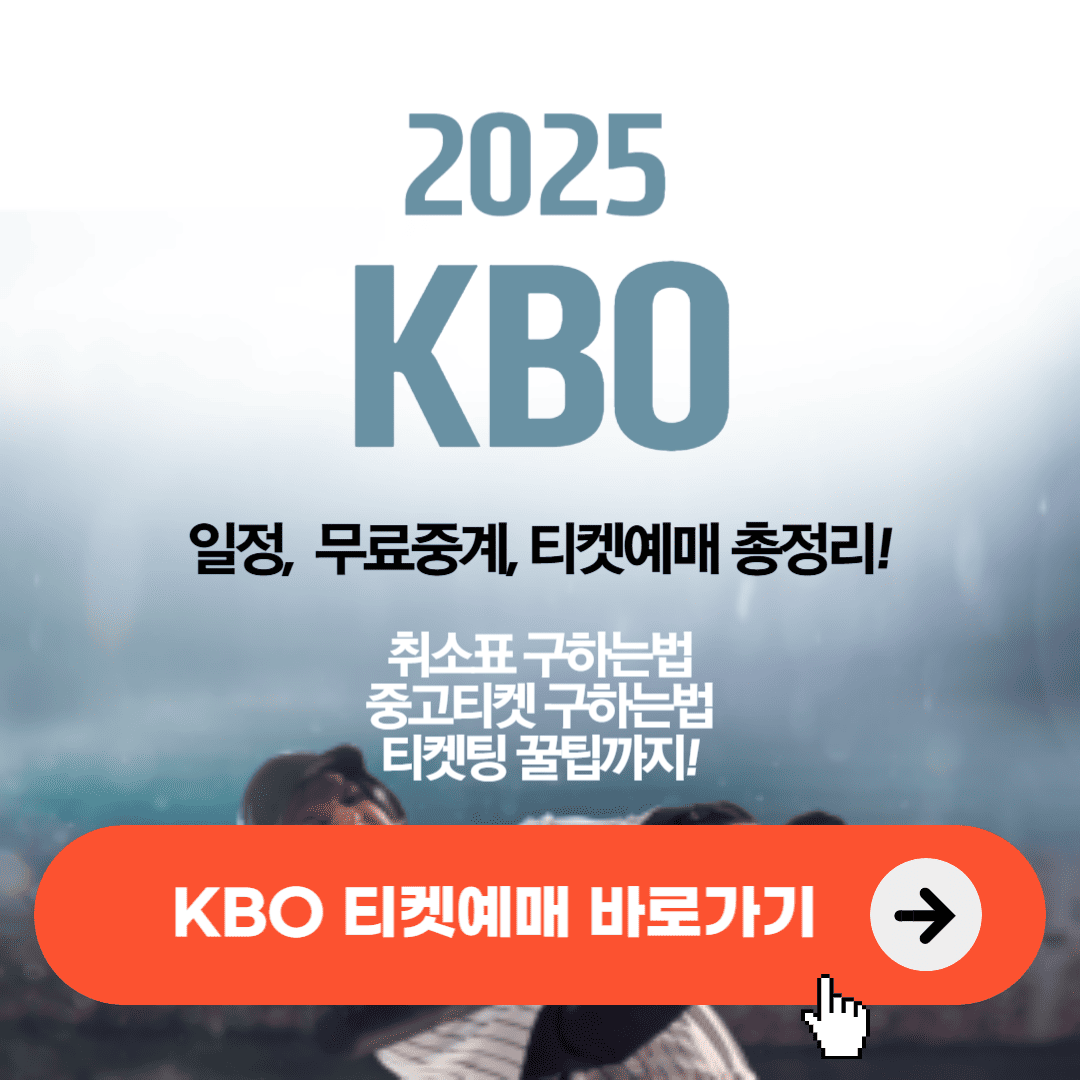 이야호