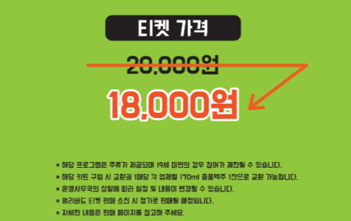 부산수제맥주마스터스챌린지