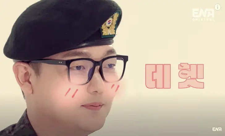 김민호