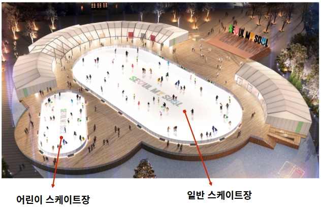 서울광장 스케이트장 이용방법