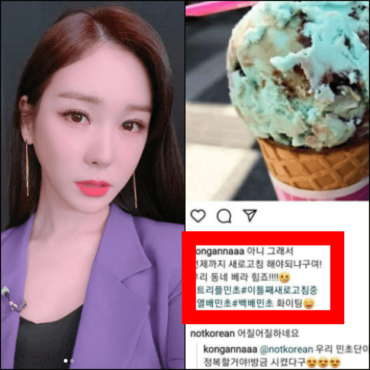 공서영 셀카 인스타그램