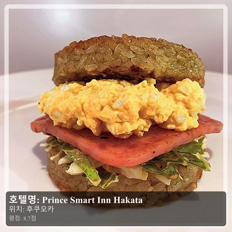 Prince Smart Inn Hakata_4