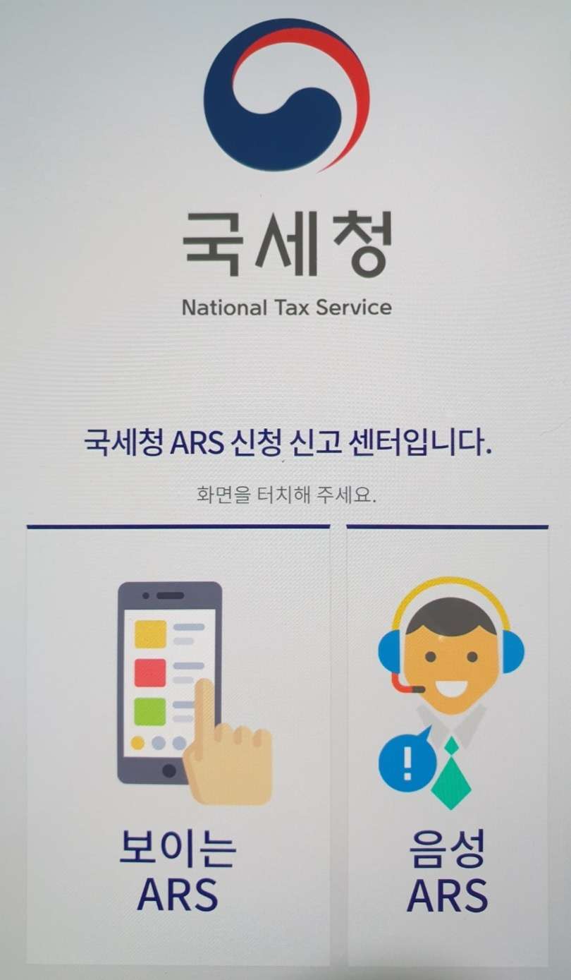 근로장려금 신청자격