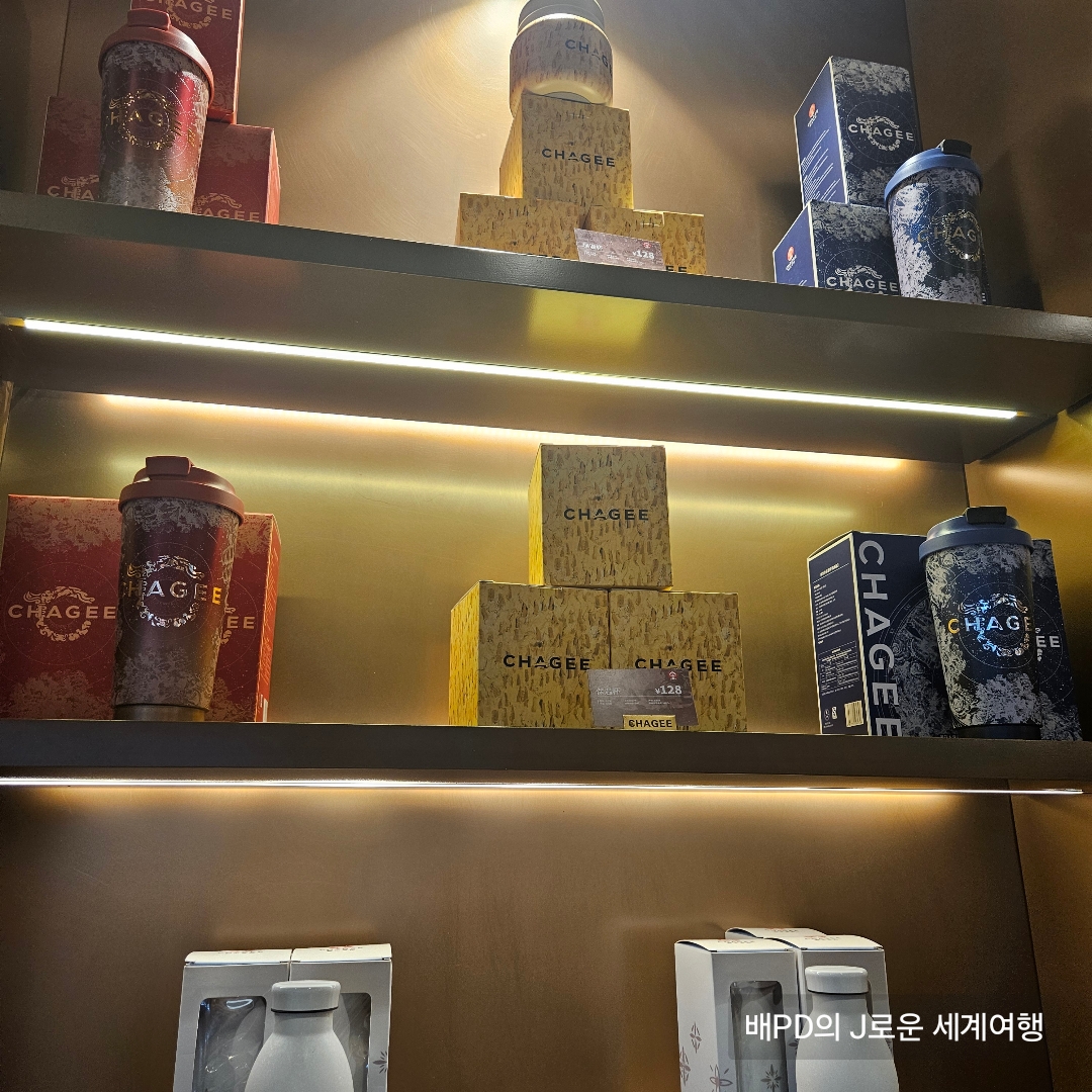 상하이 푸동공항 차지 CHAGEE 밀크티