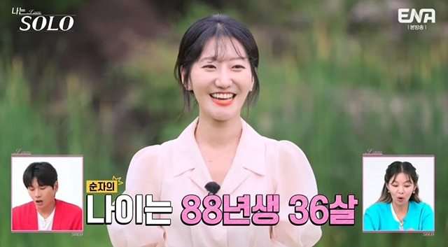 나는솔로 23기 여자직업 자기소개 학력 순자