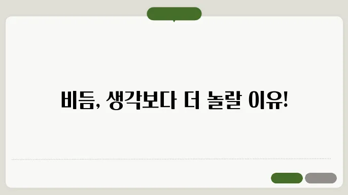 머리 비듬 원인