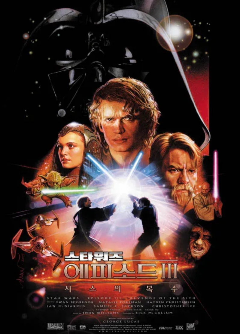 #스타워즈 EP3 시스의 복수