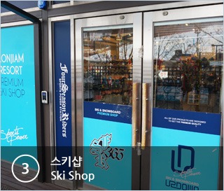 2025-2026 곤지암 리조트 스키장 시즌권 렌탈 할인 완벽 가이드 