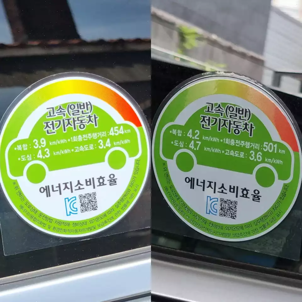 왼쪽은 EV9 사륜, 오른쪽은 EV9 이륜의 에너지소비효율입니다.