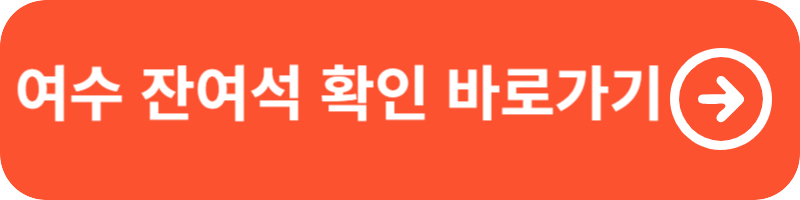 싸이 흠뻑쇼 일정 예매 가격 티케팅