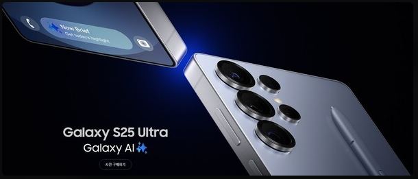 갤럭시 S25 사전 예약 사진