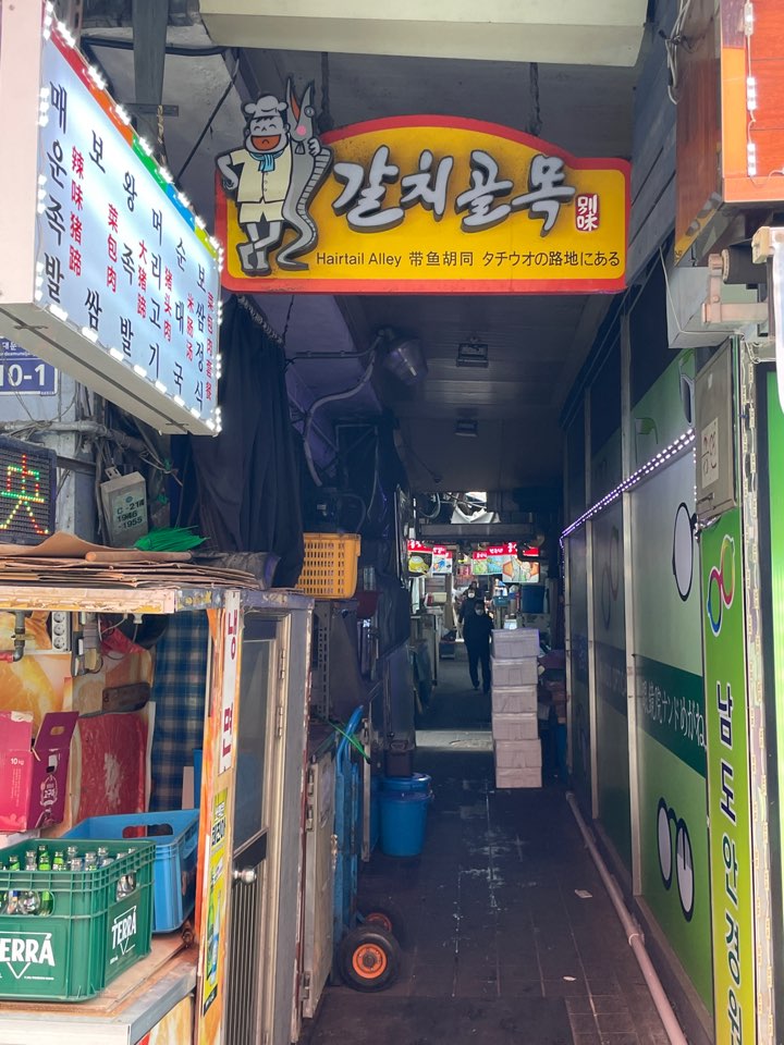 남대문시장