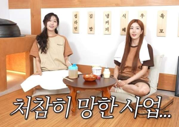 정예인 나이 프로필｜러블리즈&middot;키&middot;학력&middot;고향&middot;소속사&middot;출연 드라마&middot;중증외상센터 천장미
