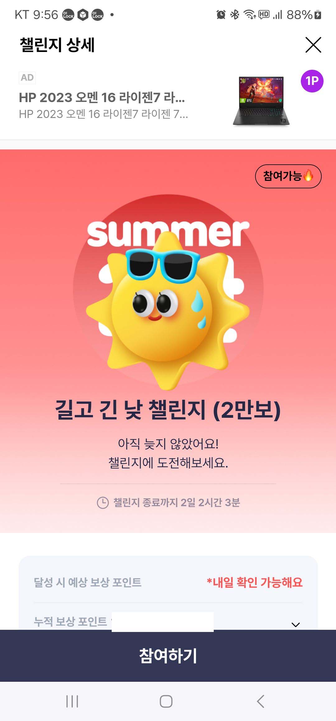 Alt 속성 문제 해결 설명 이미지