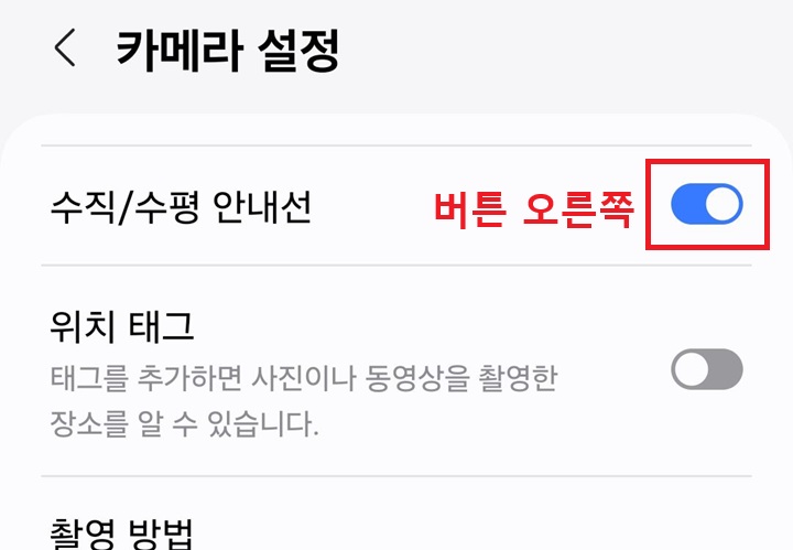 수직 수평 안내선 메뉴 버튼 오른쪽으로 옮김