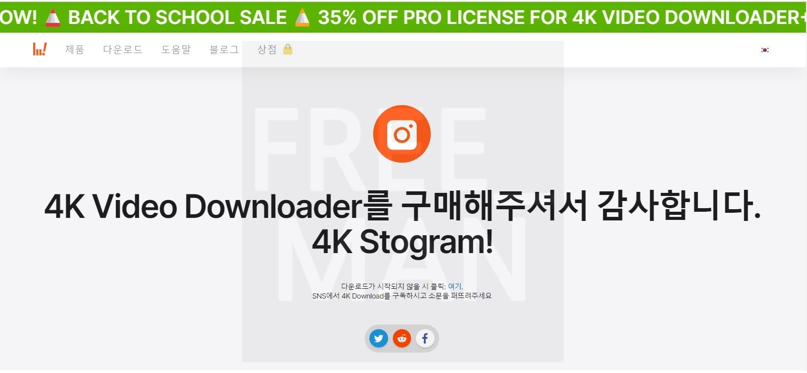 인스타 사진 저장