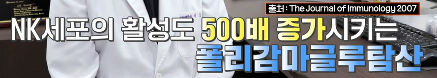 카무트 효소 효능