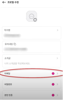 하루 9분으로 자동 부수입! 버블탭과 AI로 웹툰 제작 시작하기