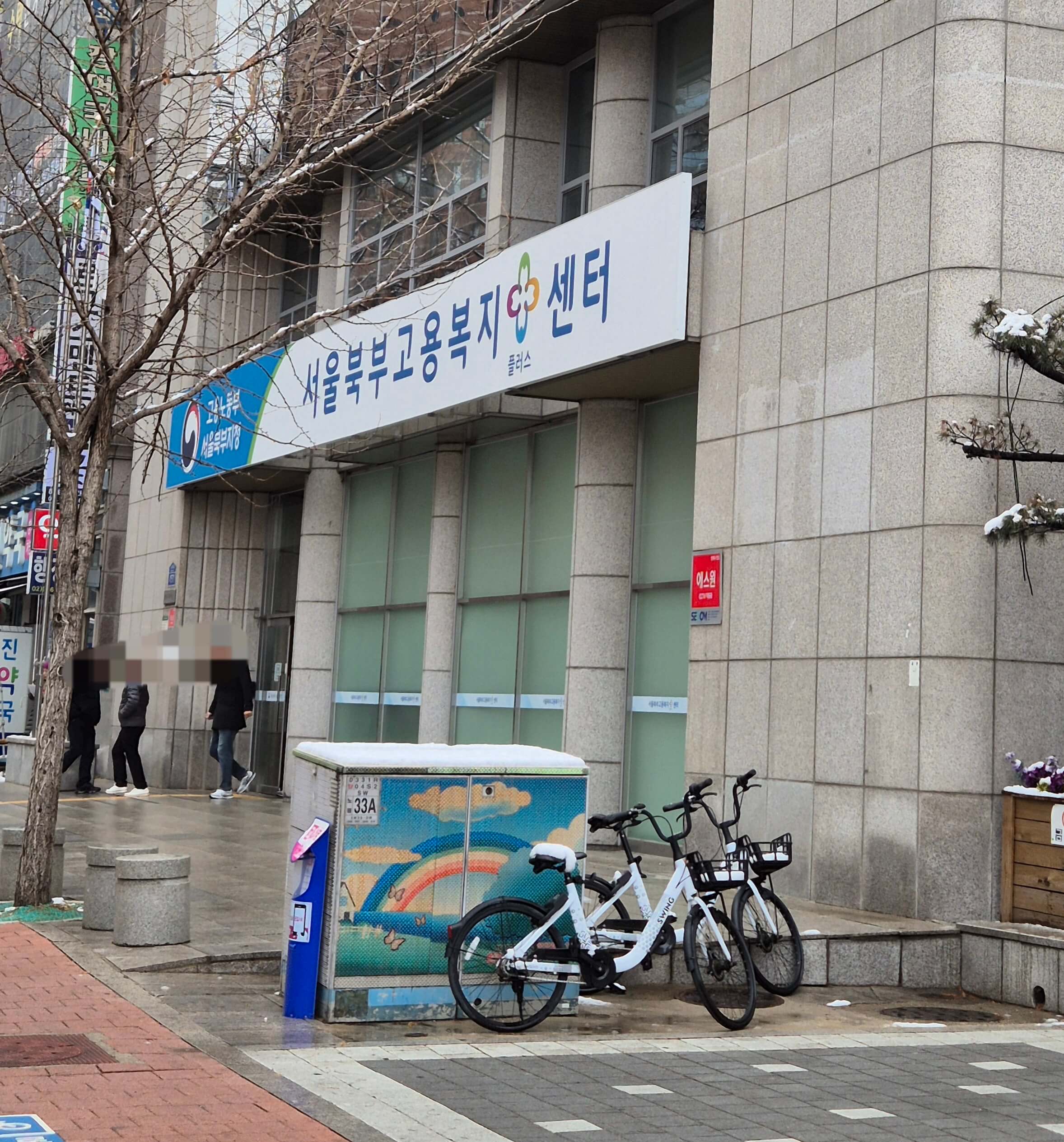 실업급여 수급 조건, 알고 계셨나요? 놓치기 쉬운 5가지 포인트