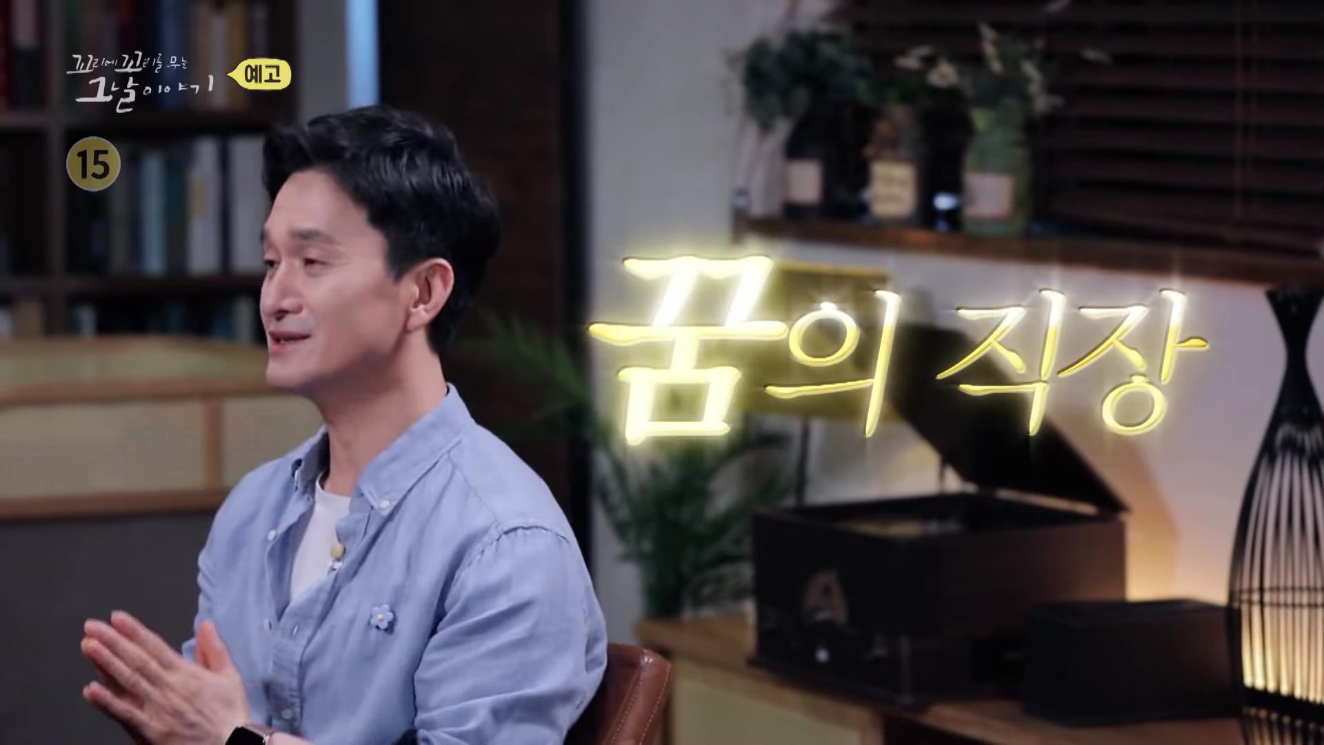 꼬리에 꼬리를 무는 그날 이야기 꼬꼬무 시즌3, 85회 원진 레이온 사태, 마을에 숨겨진 살인마, 사라진 308명, 내 팔 어디갔어, 저주가 깃든 죽음의 공장