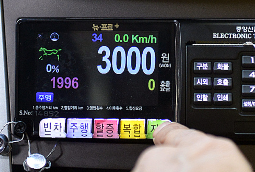 서울 택시 추가 부가요금(할증요금) 알아보기