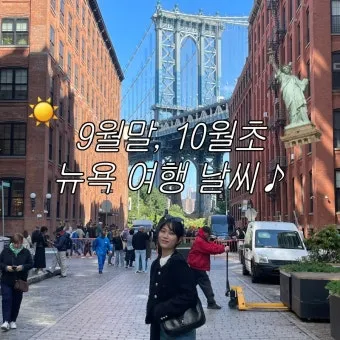 2025년 10월 한국의 날씨 예보 정보_24