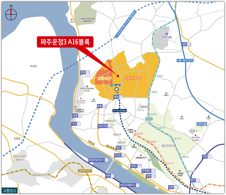 파주운정3지구