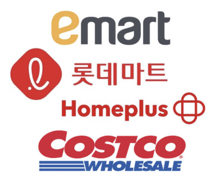 대형마트 휴무일 관련사진13