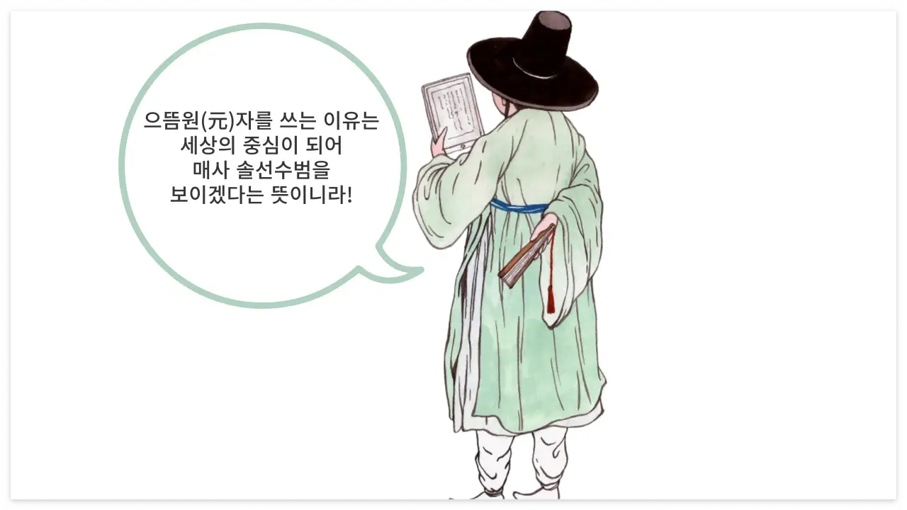 원주 원씨 이미지