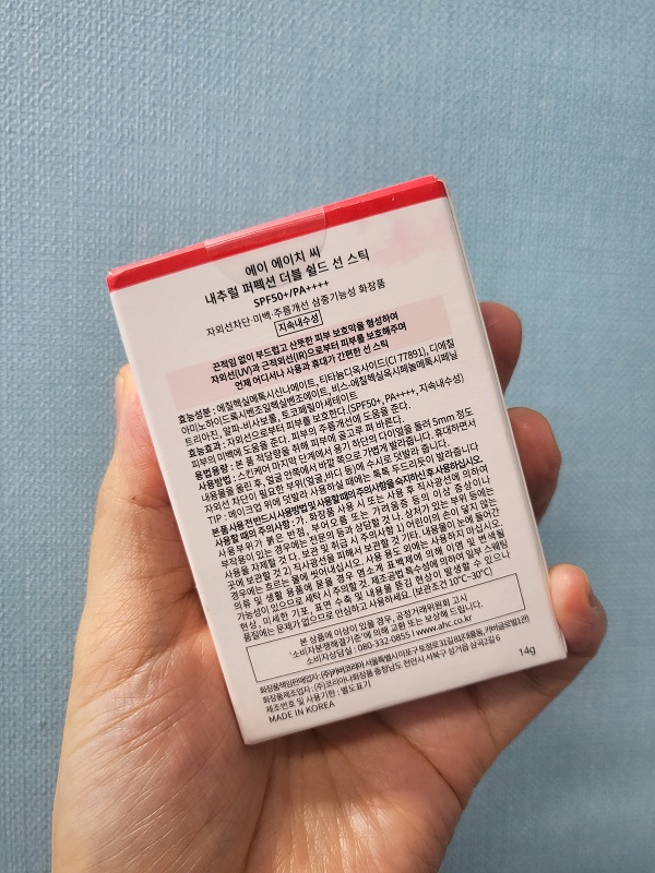 AHC 내추럴 퍼펙션 더블 쉴드 선 스틱