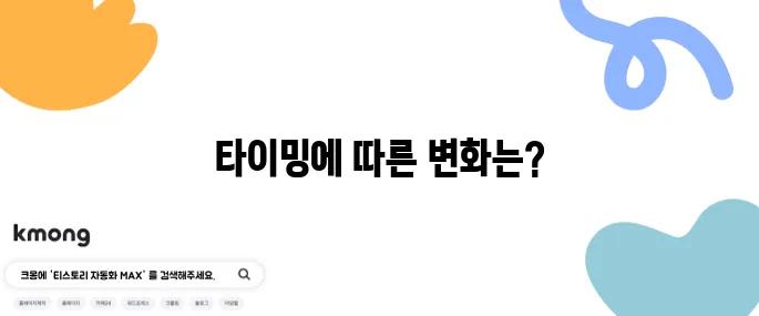 라면에 계란 넣는 타이밍, 진짜 맛 차이 날까?