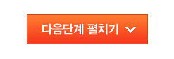 해외구매대행 출고지 설정방법
