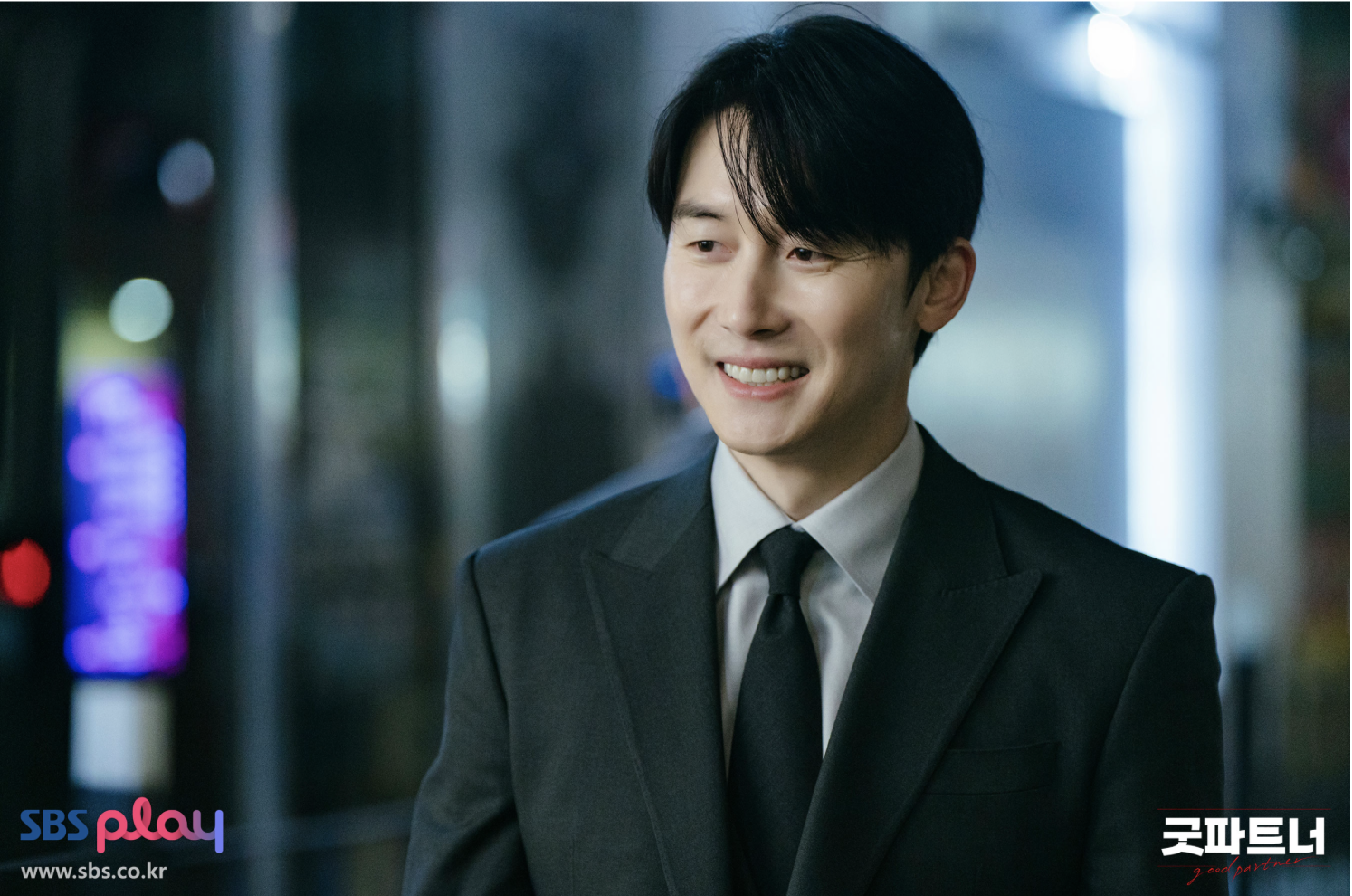 굿파트너 등장인물