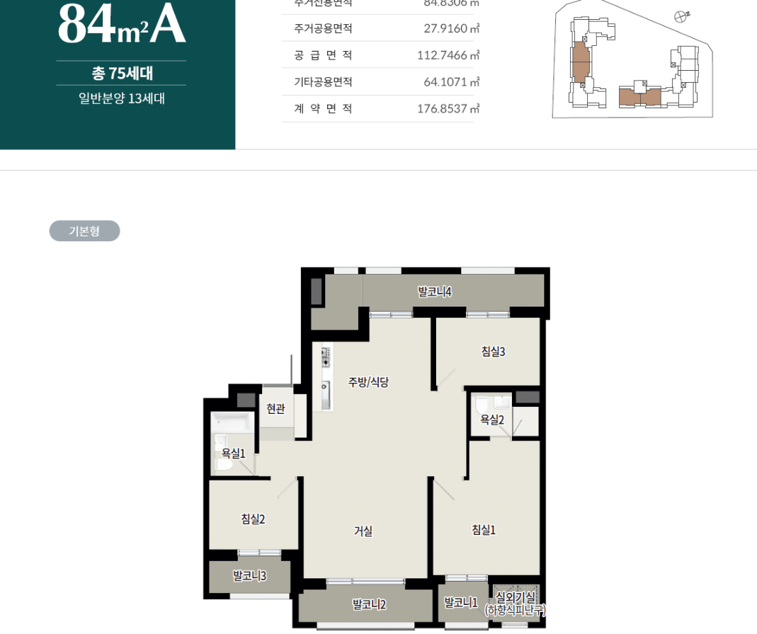 마포 푸르지오 어반피스