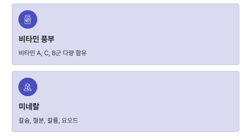 김 효능 부작용 칼로리