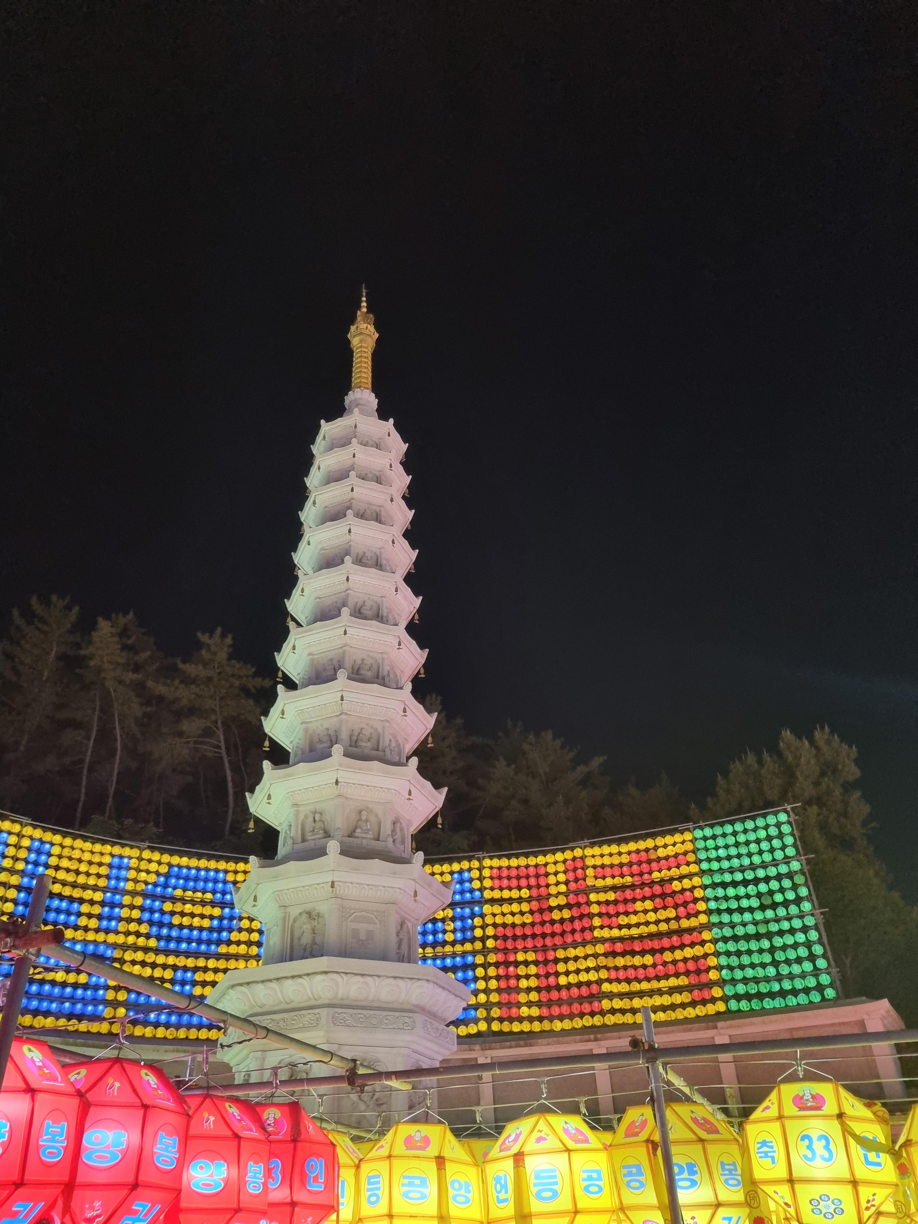 삼광사 연등축제