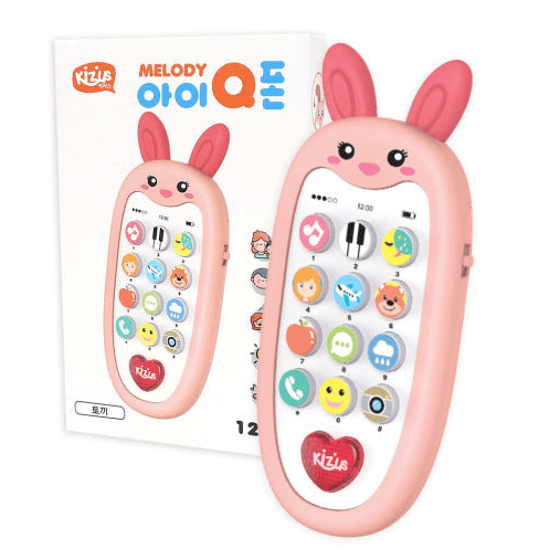 유아핸드폰장난감