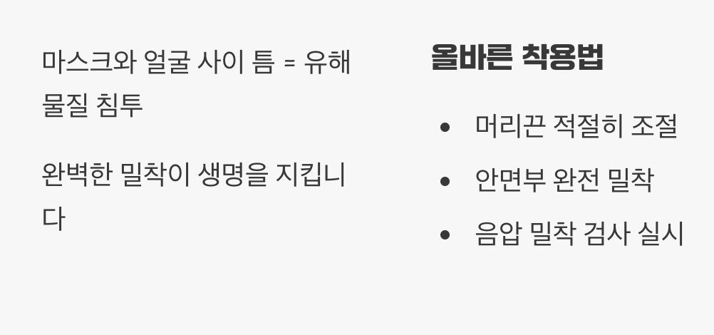 내 얼굴에 꼭 맞는 방패 만들기