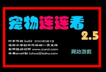 마작게임 동물연결 사이트