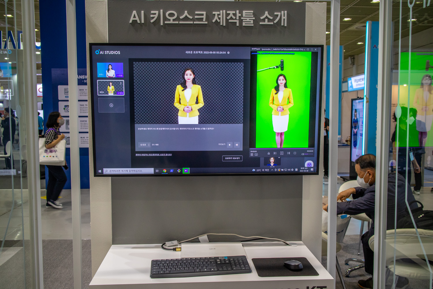 스마트테크 코리아