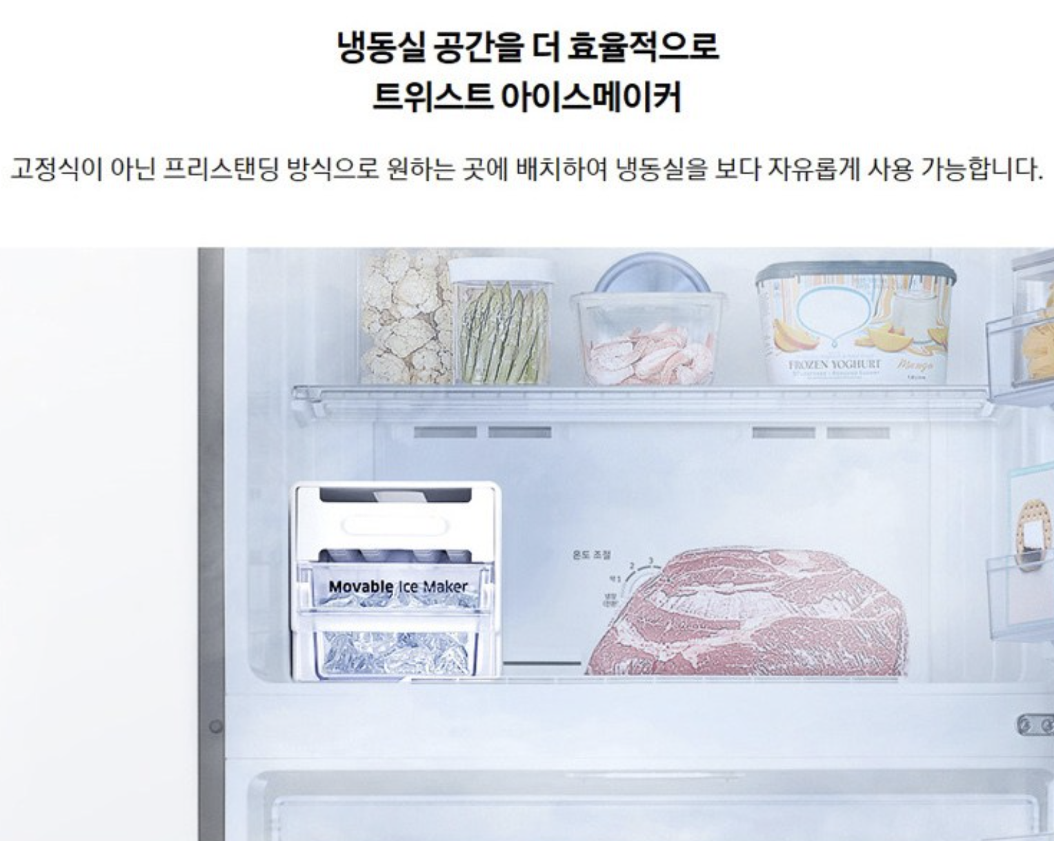 일반형냉장고가격비교