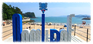 코끼리바위