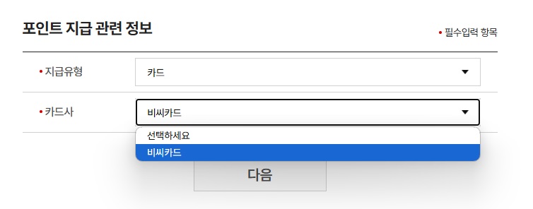 카드