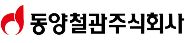 동양철관