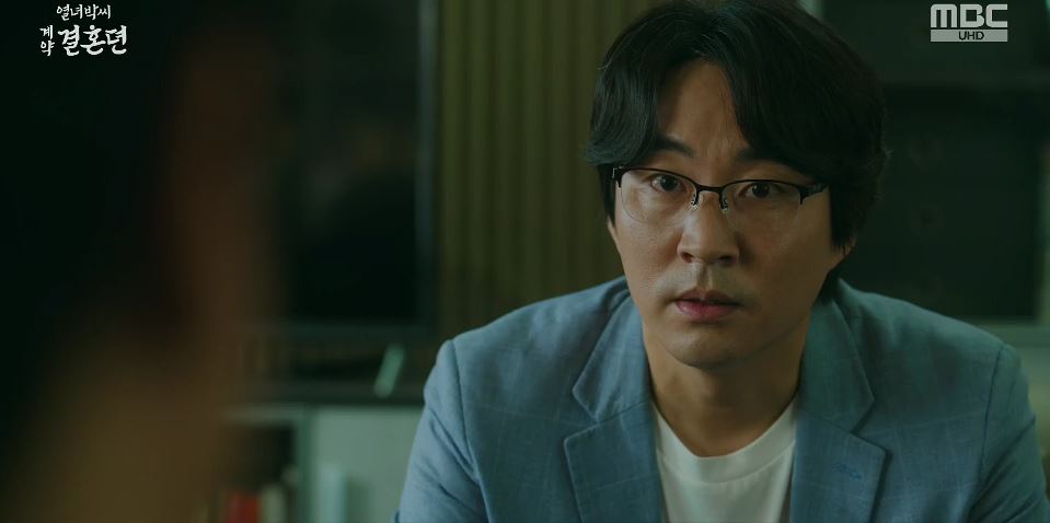 열녀박씨계약결혼뎐_5회