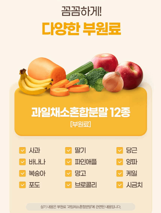 GNM자연의 품격 종합비타민미네랄15 내돈내산 솔직후기