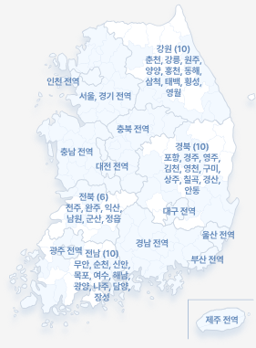 케이패스-사용가능지역